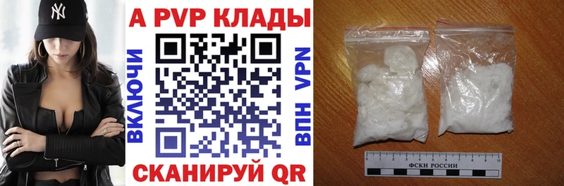 Купить Alpha-PVP  Канабис  Меф  Гашиш  Саяногорск