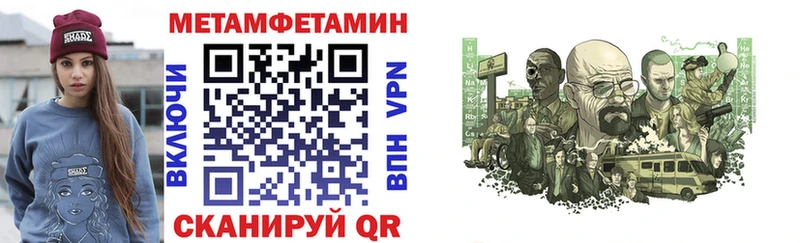 Купить где  Саяногорск  АМФЕТАМИН VHQ 
