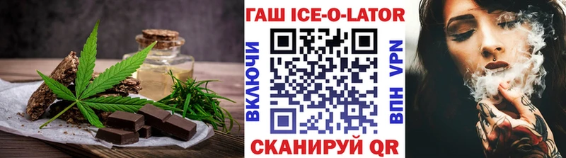 Купить закладки Саяногорск Cannafood марихуана