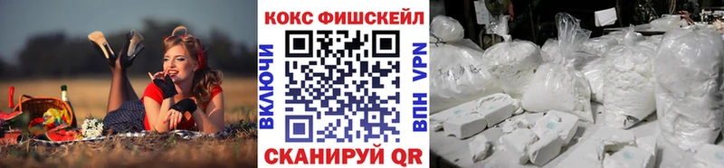 Купить где  Саяногорск  Cocaine Колумбийский 