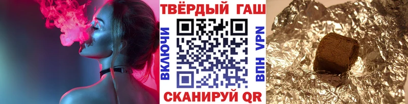 ГАШИШ хэш  Купить закладки  Саяногорск 