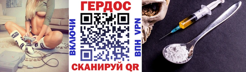 Героин белый  Купить  Саяногорск 