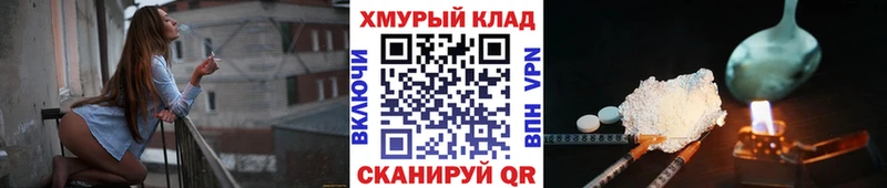 Героин гречка Саяногорск