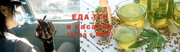 спайс Каменск-Шахтинский