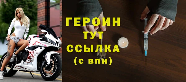 бутик Каменногорск