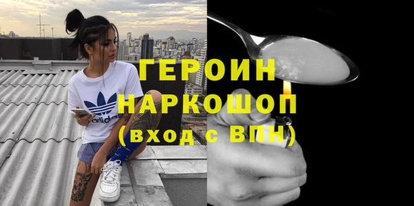 бутик Каменногорск