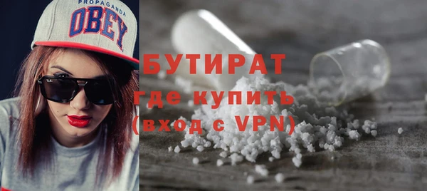 спайс Каменск-Шахтинский