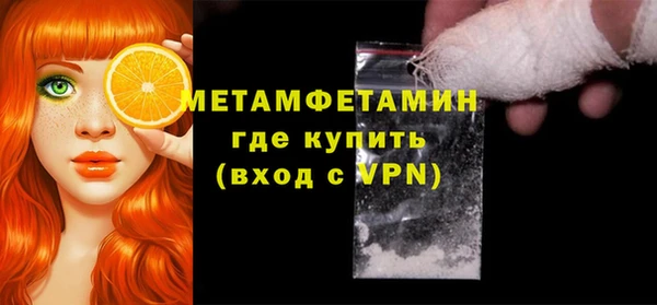 спайс Каменск-Шахтинский