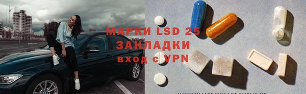 бутик Каменногорск