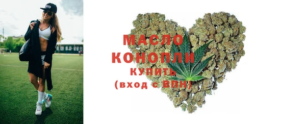 бутик Каменногорск