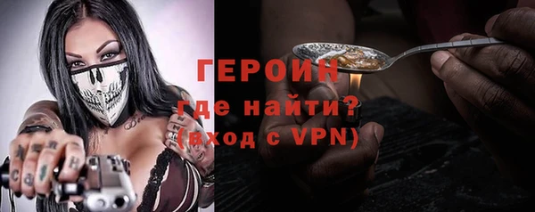 спайс Каменск-Шахтинский