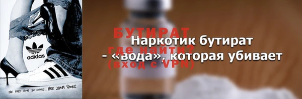 спайс Каменск-Шахтинский