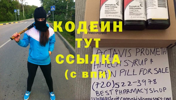бутик Каменногорск