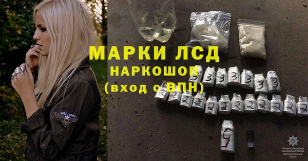 бутик Каменногорск