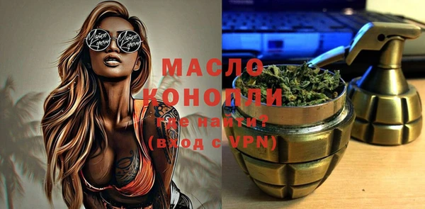 бутик Каменногорск