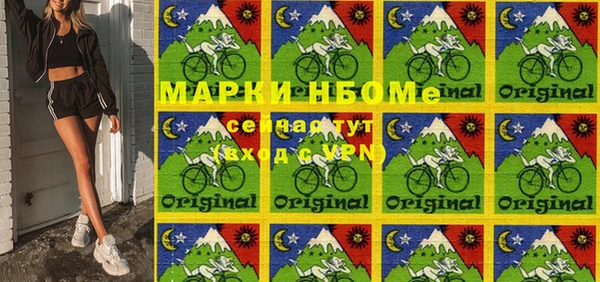 бутик Каменногорск