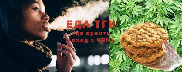 бутик Каменногорск