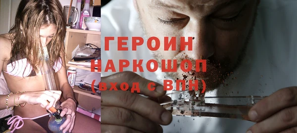 бутик Каменногорск