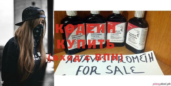 спайс Каменск-Шахтинский