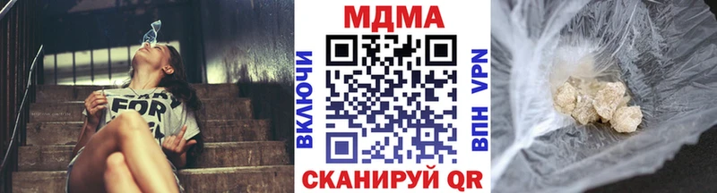 MDMA молли Купить Саяногорск