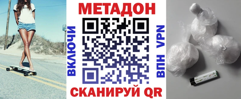 МЕТАДОН мёд  Купить  Саяногорск 