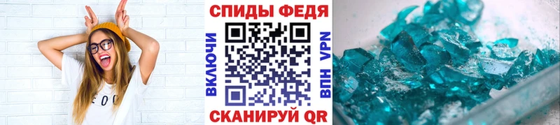 Метамфетамин Декстрометамфетамин 99.9%  Купить закладки  Саяногорск 