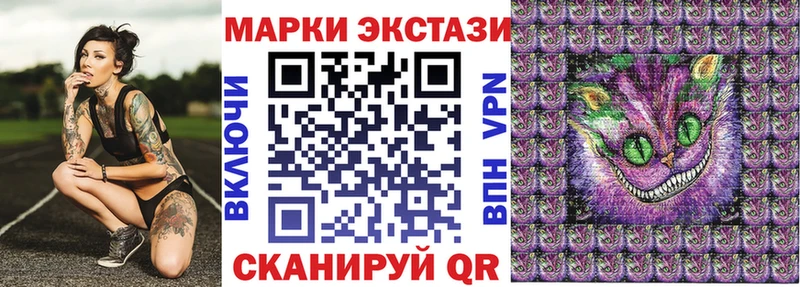Наркотические марки 1500мкг  Купить где  Саяногорск 