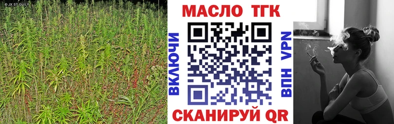 Купить закладки  Саяногорск  Дистиллят ТГК жижа 